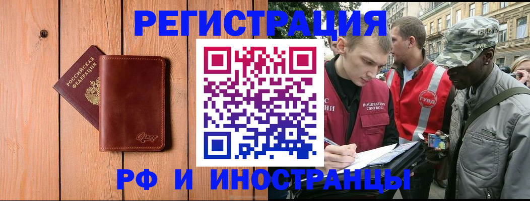 купить прописку в Дагестанских Огнях