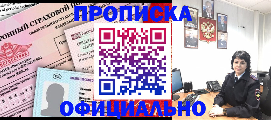 пропишу в квартире в Дагестанских Огнях