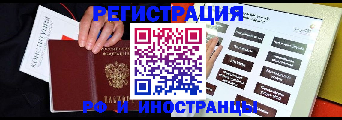 пропишу в квартире в Дагестанских Огнях